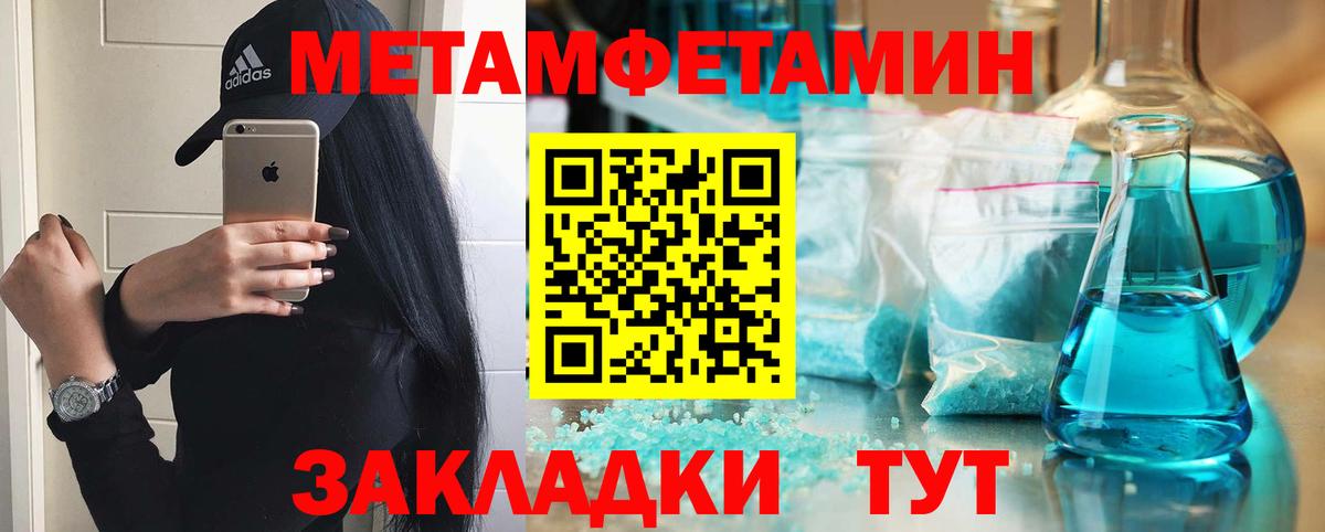 АМФЕТАМИН Розовый Артём