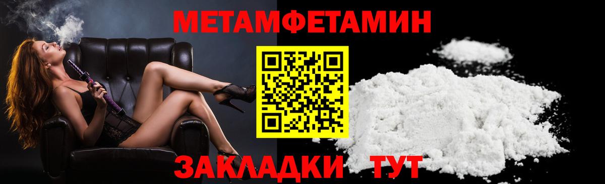 мега маркетплейс  Amphetamine  Артём  Вход с VPN  Амфетамин 97% 