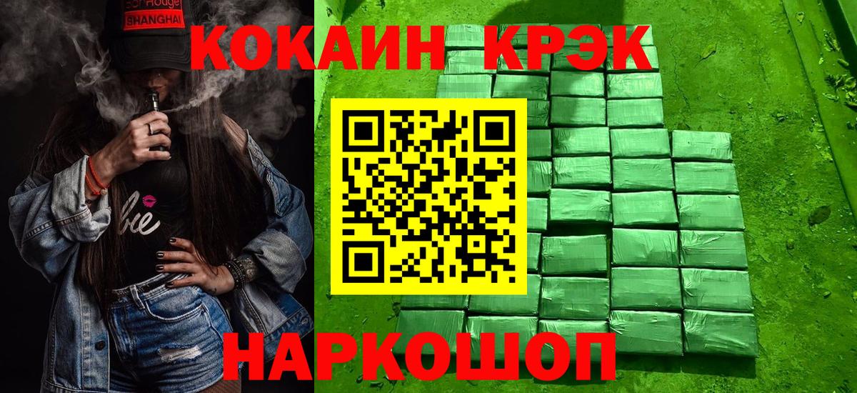 МЕФ   Альфа ПВП СОЛЬ кристаллы  Конопля  Артём  Гашиш  Вход с VPN  Магазин наркотиков 