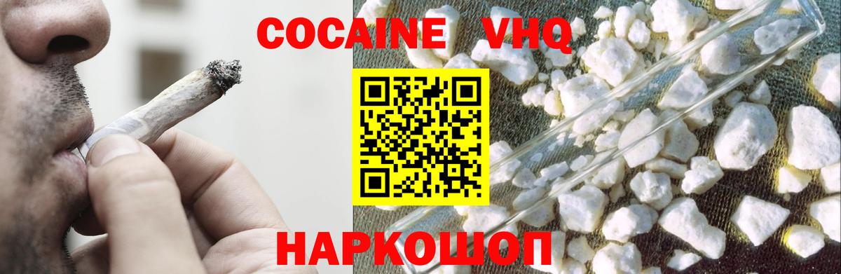 COCAIN FishScale Артём