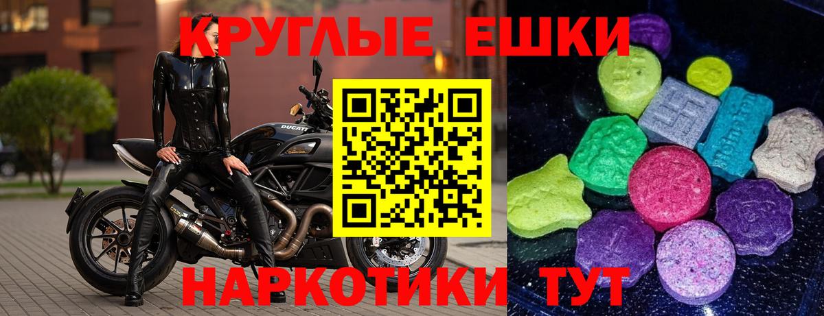Артём  ЭКСТАЗИ 250 мг  Вход с VPN  Экстази  нарко площадка Telegram  Экстази 280мг  наркотики 
