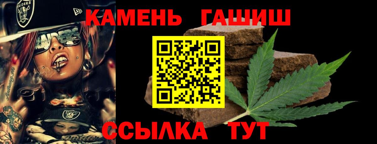 Артём  ГАШИШ AMNESIA HAZE  Вход с VPN 