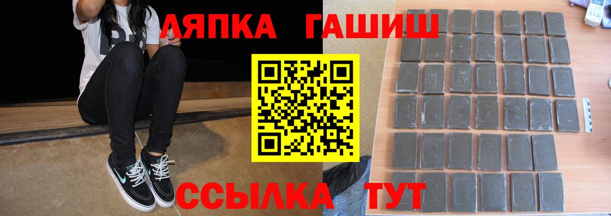 ГАШИШ  ГАШИШ VHQ  Артём  ГАШ гарик 