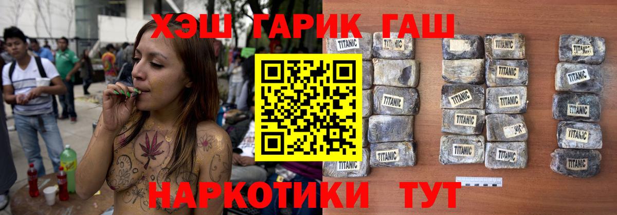 ГАШИШ гарик Артём