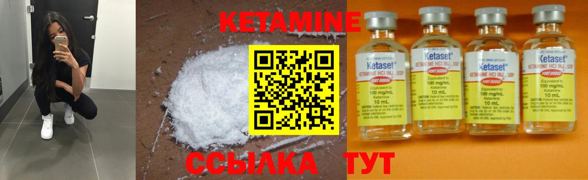 Кетамин VHQ  Артём  КЕТАМИН ketamine 