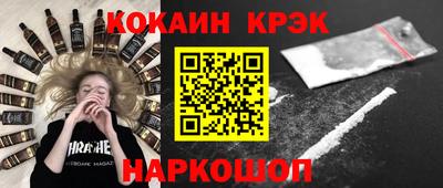 марки lsd Апрелевка