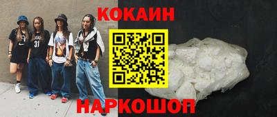 бошки Аргун