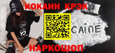 бошки Аргун