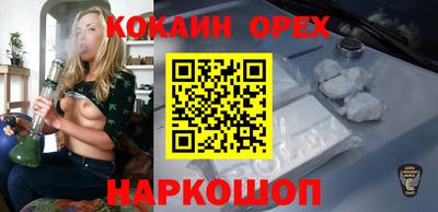 бутик Апшеронск