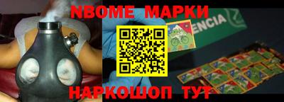 гидра Абакан