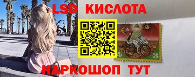 эйфоретик Апшеронск