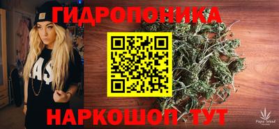 эйфоретик Апшеронск