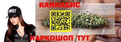 эйфоретик Апшеронск