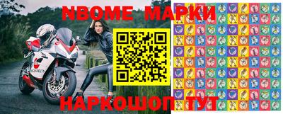 марки lsd Апрелевка