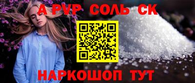 бошки Аргун