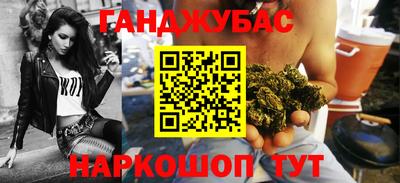 а пвп мука Абинск