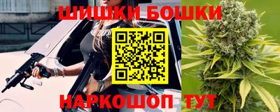 бошки Аргун