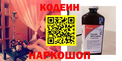 бошки Аргун