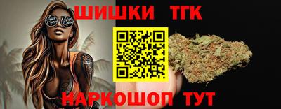 эйфоретик Апшеронск