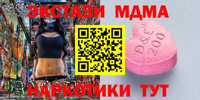 марки lsd Апрелевка
