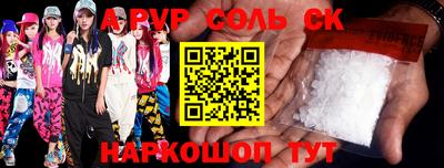 бошки Аргун