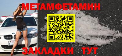 эйфоретик Апшеронск