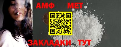 эйфоретик Апшеронск
