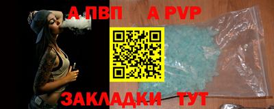 марки lsd Апрелевка