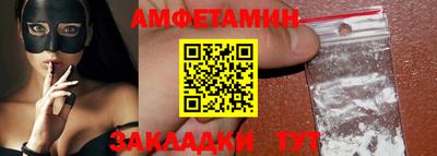 эйфоретик Апшеронск