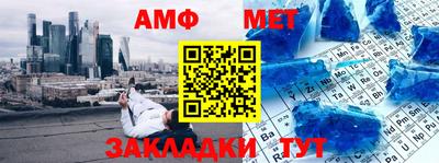 эйфоретик Апшеронск