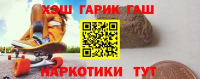 бошки Аргун
