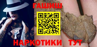 эйфоретик Апшеронск
