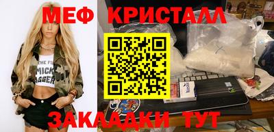 эйфоретик Апшеронск