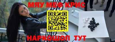 эйфоретик Апшеронск
