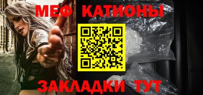 а пвп мука Абинск