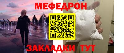 эйфоретик Апшеронск