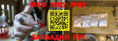 мяу мяу мука Азнакаево