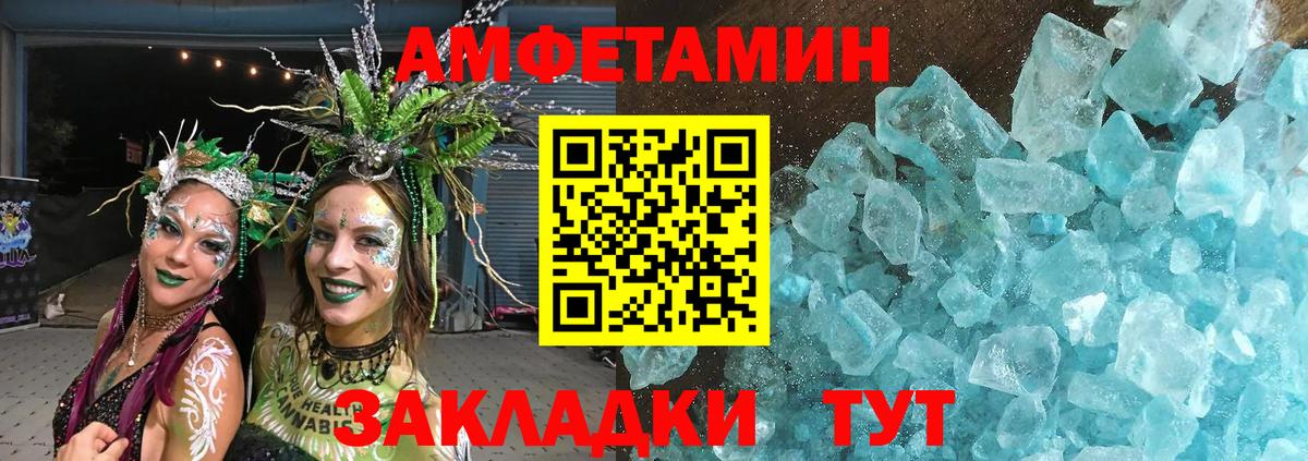 Артём  МЕТАМФЕТАМИН винт  Вход с VPN 
