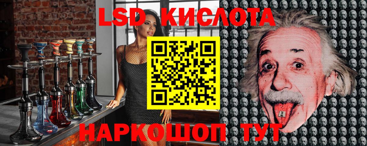 Марки NBOMe 1500мкг Артём