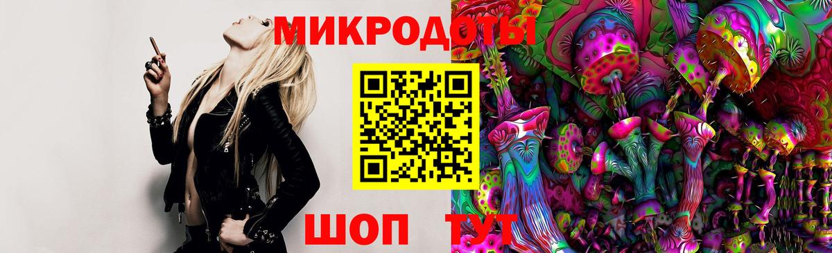 Псилоцибиновые грибы ЛСД  Псилоцибиновые грибы GOLDEN TEACHER  Артём 