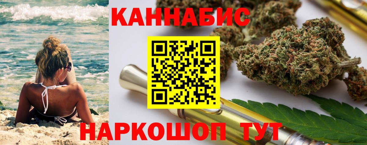 МАРИХУАНА White Widow Артём