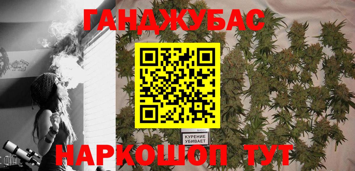 Канабис марихуана  Бошки марихуана план  Артём  Шишки марихуана THC 21% 