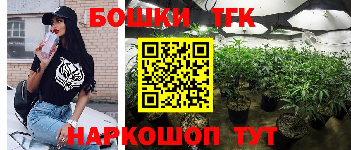 Конопля марихуана Артём
